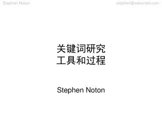 slide1