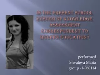 Is the present school system of knowledge assessment correspondent to modern education ?