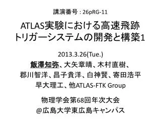 atlas 1