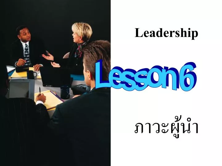 leadership