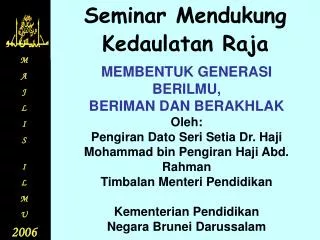 MEMBENTUK GENERASI BERILMU, BERIMAN DAN BERAKHLAK Oleh: Pengiran Dato Seri Setia Dr. Haji Mohammad bin Pengiran Haji A