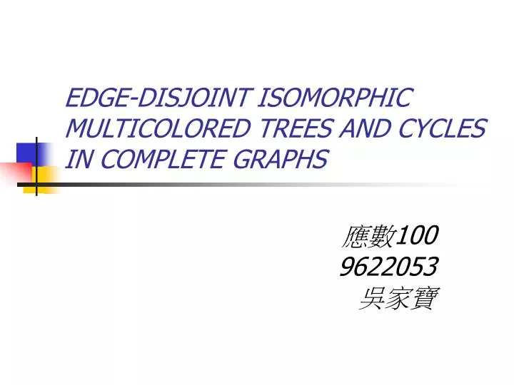 edge disjoint isomorphic multicolored trees and cycles in complete graphs