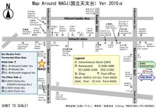 Map Around NAOJ( 国立天文台 ) Ver.2010α
