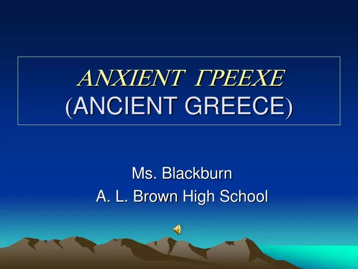 ancient greece ancient greece