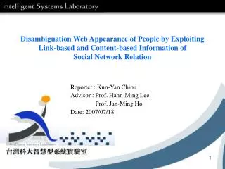 Disambiguation Web Appearance of People by Exploiting Link-based and Content-based Information of Social Network Relati