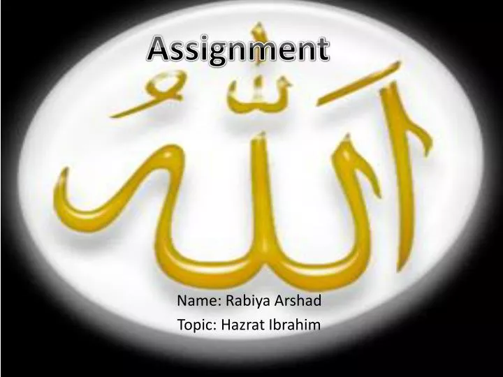 name rabiya arshad topic hazrat ibrahim