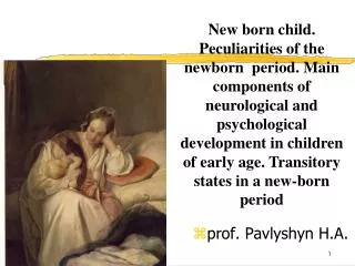prof . Pavlyshyn H.A.