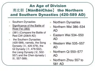 An Age of Division 南北朝【NánBěiCháo】 the Northern and Southern Dynasties (420-589 AD)