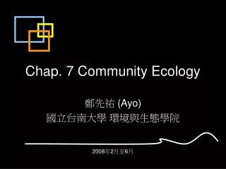 Chap. 7 Community Ecology