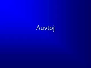 Auvtoj