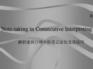 Note-taking in Consecutive Interpreting