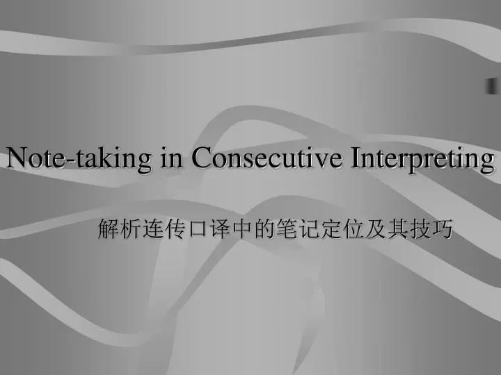 note taking in consecutive interpreting