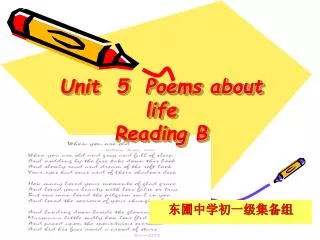 Unit 5 Poems about life Reading B