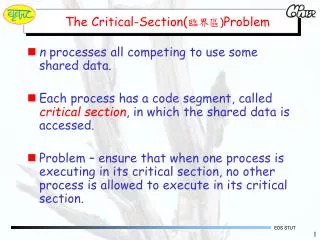 The Critical-Section( ??? ) Problem