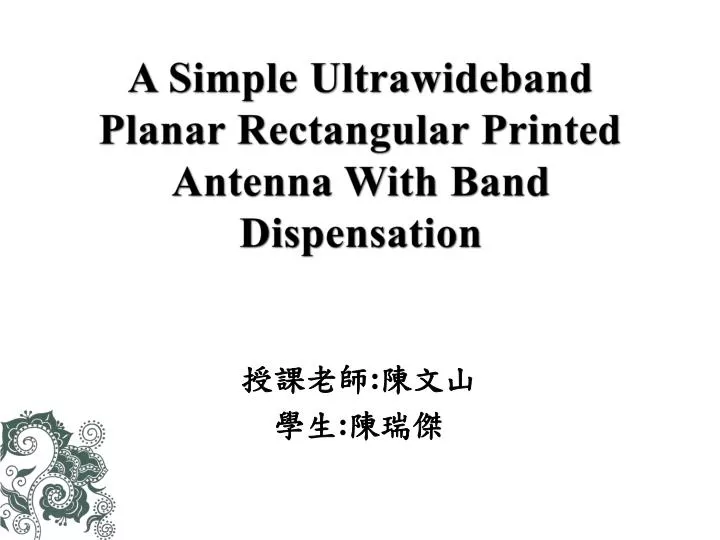 a simple ultrawideband planar rectangular printed antenna with band dispensation