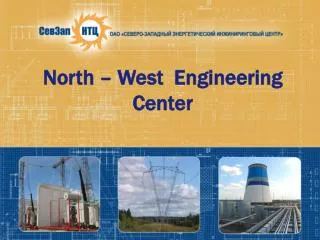 North – West Engineering Center