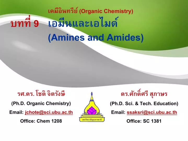 organic chemistry 9 amines and amides