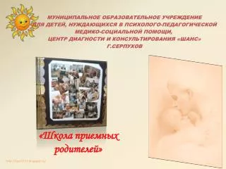 presentation