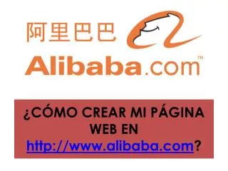 ¿CÓMO CREAR MI PÁGINA WEB EN alibaba ?
