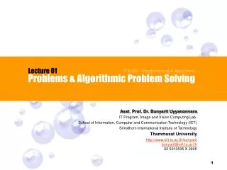Problems &amp; Algorithmic Problem Solving