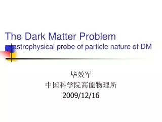 The Dark Matter Problem astrophysical probe of particle nature of DM