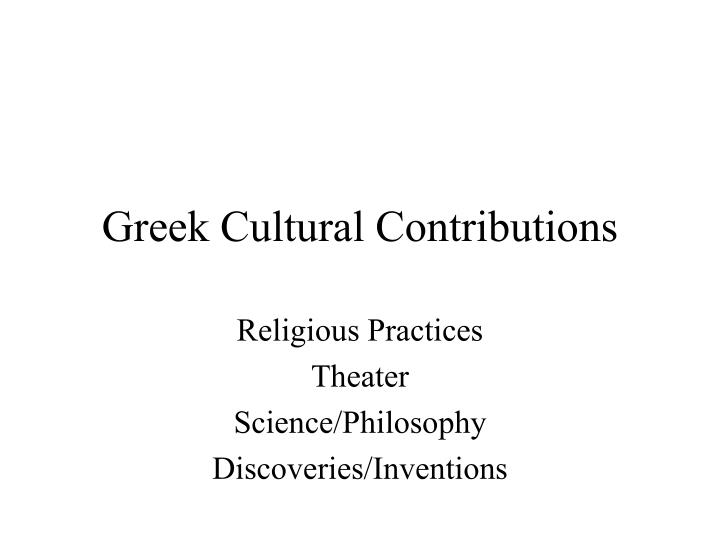 greek cultural contributions