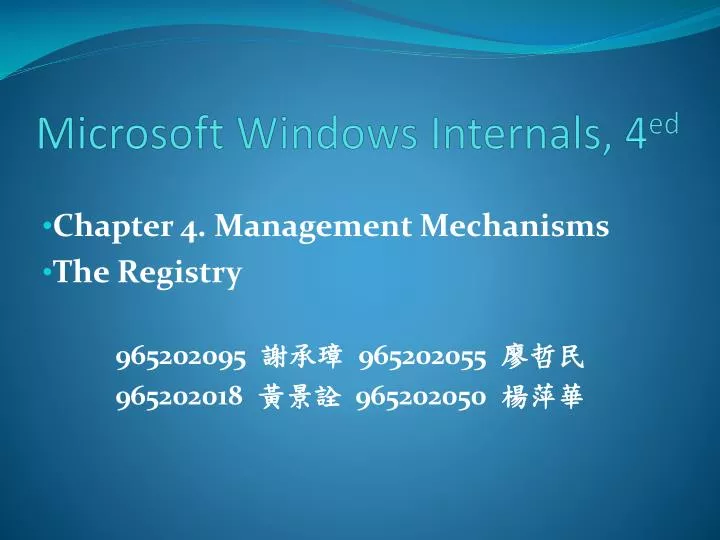 microsoft windows internals 4 ed