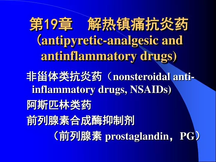 19 antipyretic analgesic and antinflammatory drugs