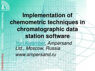 Implementation of chemometric techniques in chromatographic data station software
