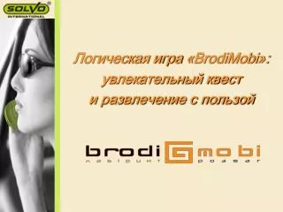 brodimobi