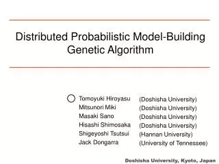 Distributed Probabilistic Model-Building Genetic Algorithm