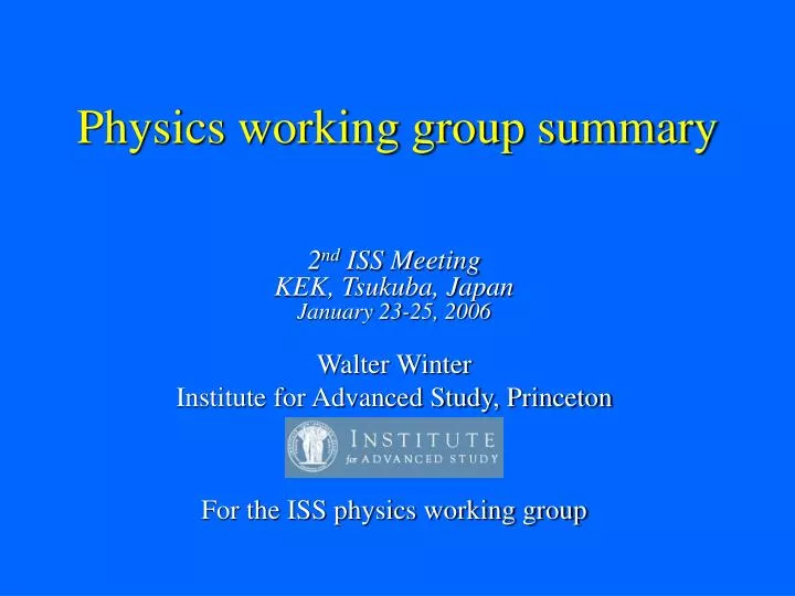 physics working group summary