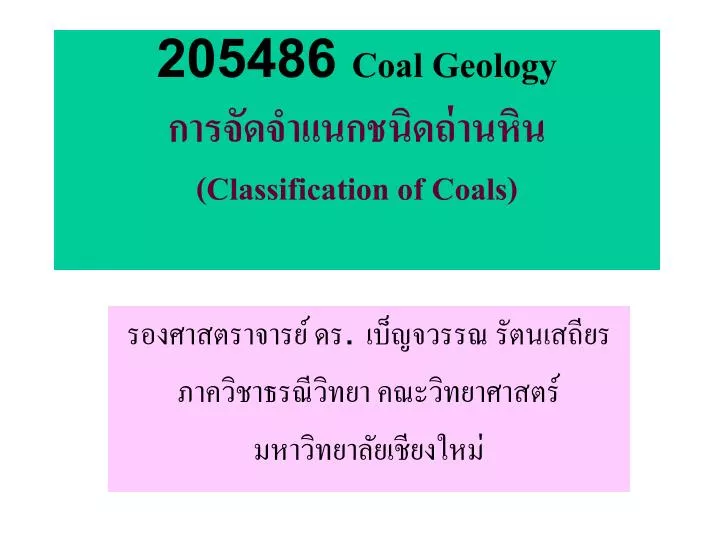 205486 coal geology classification of coals