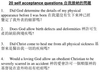 20 self acceptance questions ???????