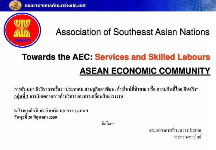 towards the aec services and skilled labours asean economic community