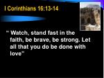 I Corinthians 16:13-14 - slide 1