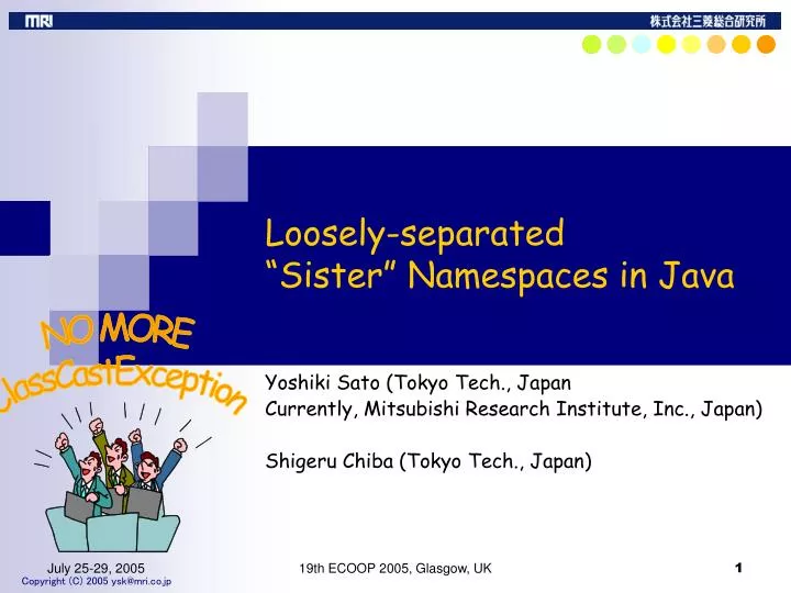 loosely separated sister namespaces in java