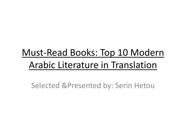 must read books top 10 modern arabic literature in translation