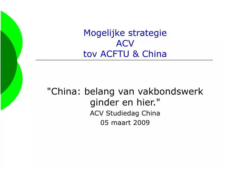 mogelijke strategie acv tov acftu china