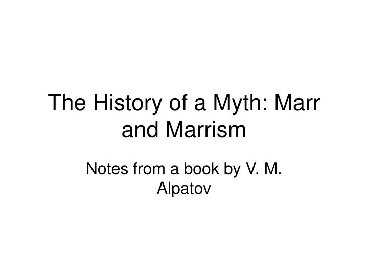 the history of a myth marr and marrism