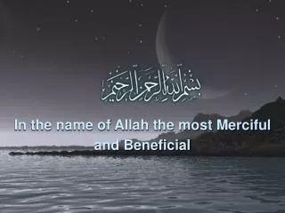 In the name of Allah the most Merciful and Beneficial
