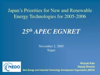 25 th APEC EGNRET November 2, 2005 Taipei