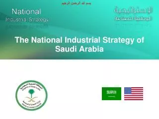 The National Industrial Strategy of Saudi Arabia
