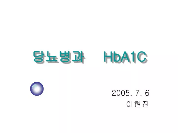 hba1c