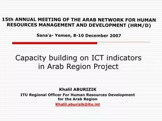 Capacity building on ICT indicators in Arab Region Project