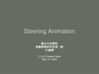 Steering Animation