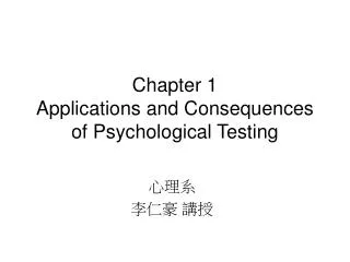 Chapter 1 Applications and Consequences of Psychological Testing
