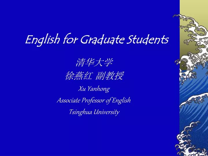 english for graduate students