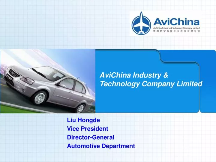 avichina industry technology company limited