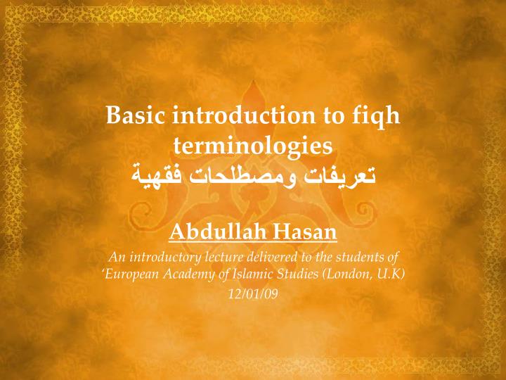 basic introduction to fiqh terminologies